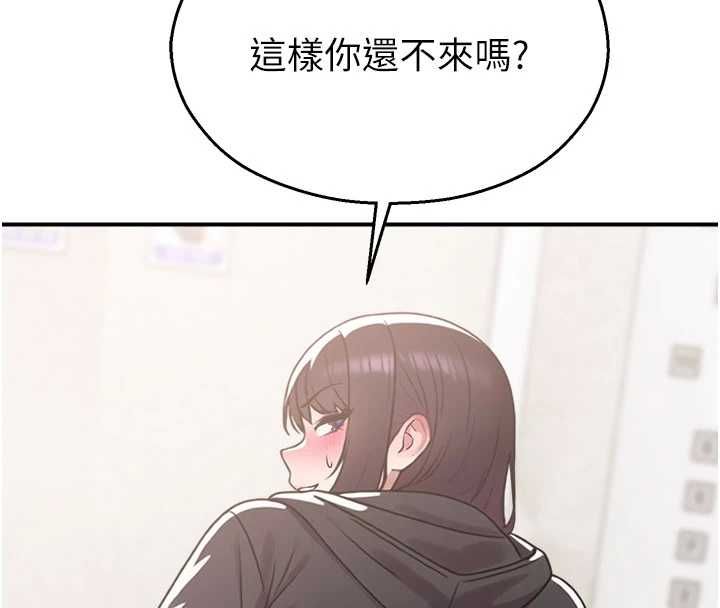 校園禁播角落最終話-不滅的監視帝國