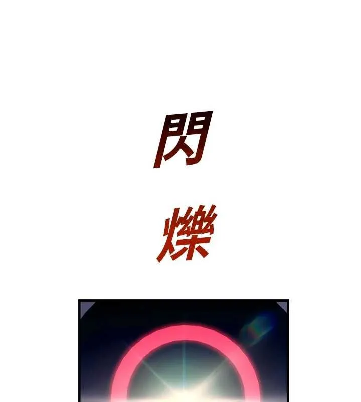 校園禁播角落最終話-不滅的監視帝國