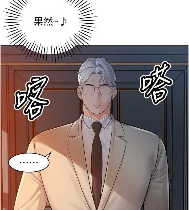 暴君会长的娇媳们第45話-讓媳婦懷孕♥