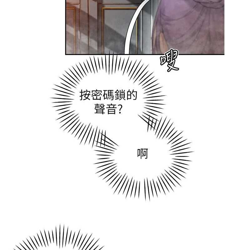 暴君会长的娇媳们第45話-讓媳婦懷孕♥