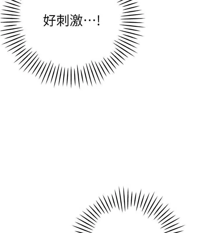暴君會長的嬌媳們第45話-讓媳婦懷孕&hearts;