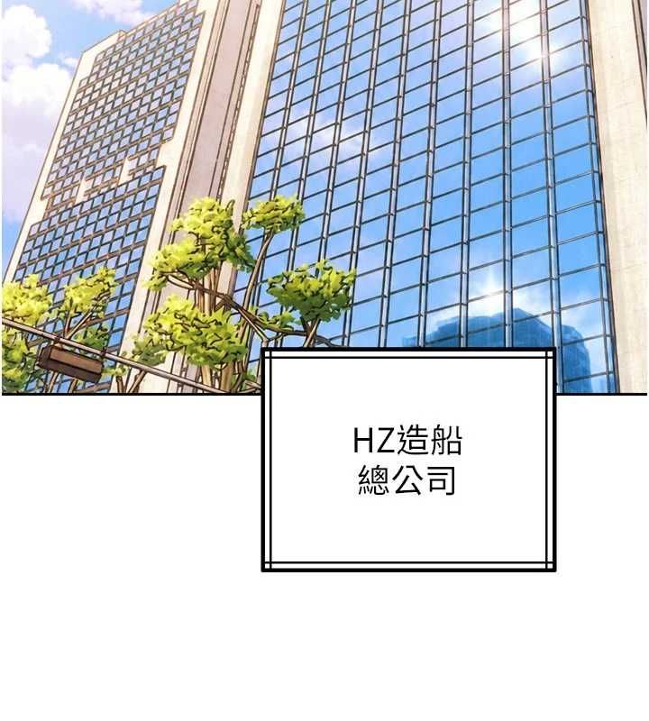 暴君会长的娇媳们第45話-讓媳婦懷孕♥