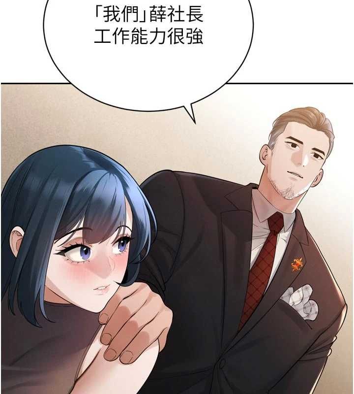 暴君会长的娇媳们第45話-讓媳婦懷孕♥