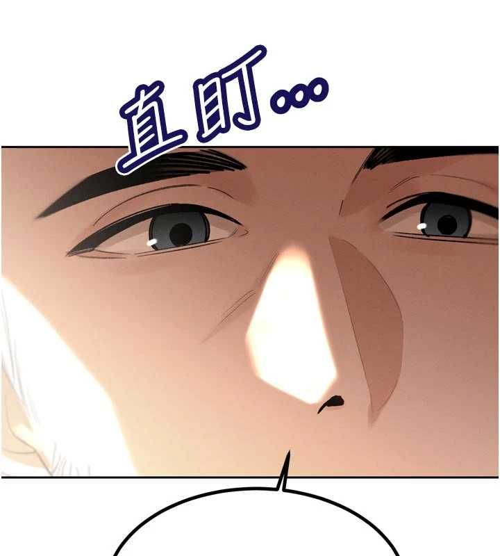 暴君会长的娇媳们第45話-讓媳婦懷孕♥