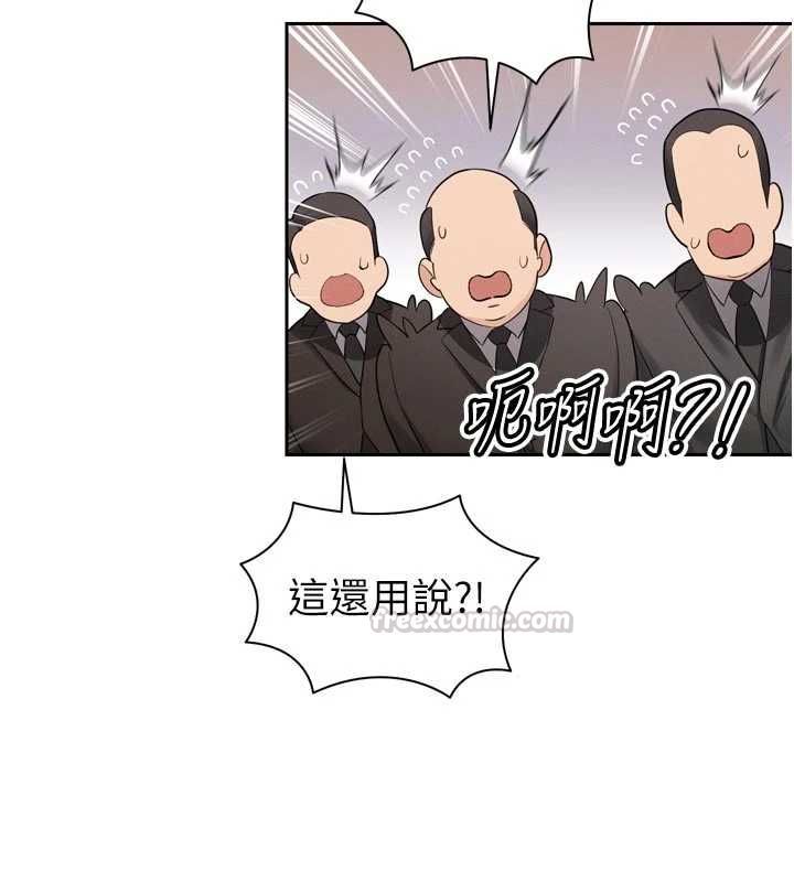 暴君会长的娇媳们第45話-讓媳婦懷孕♥