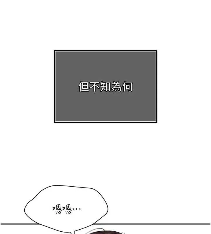 暴君會長的嬌媳們第45話-讓媳婦懷孕&hearts;