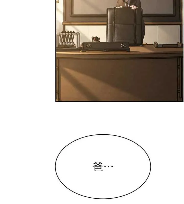 暴君會長的嬌媳們第45話-讓媳婦懷孕&hearts;