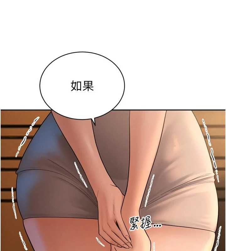 暴君会长的娇媳们第45話-讓媳婦懷孕♥