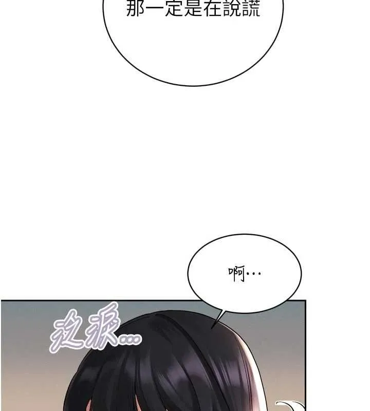 暴君會長的嬌媳們第45話-讓媳婦懷孕&hearts;