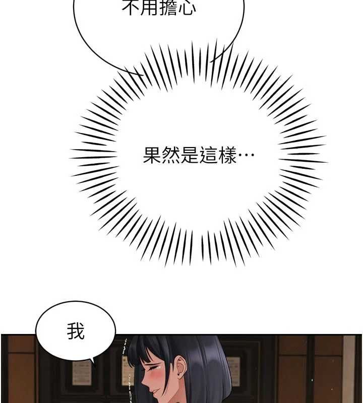 暴君会长的娇媳们第45話-讓媳婦懷孕♥