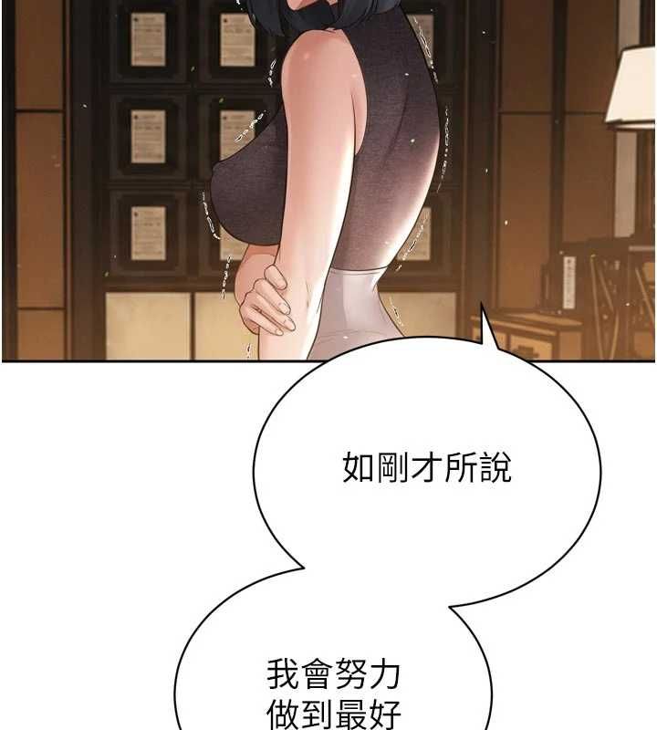暴君会长的娇媳们第45話-讓媳婦懷孕♥