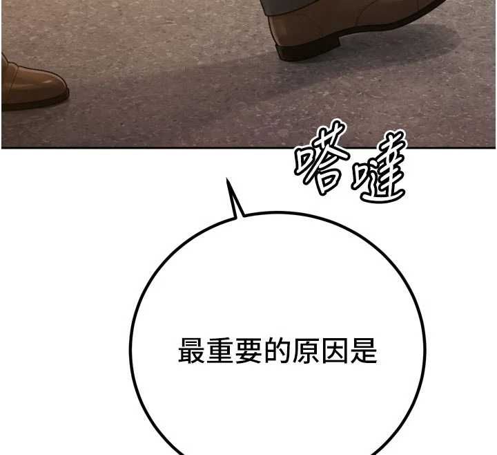 暴君会长的娇媳们第45話-讓媳婦懷孕♥