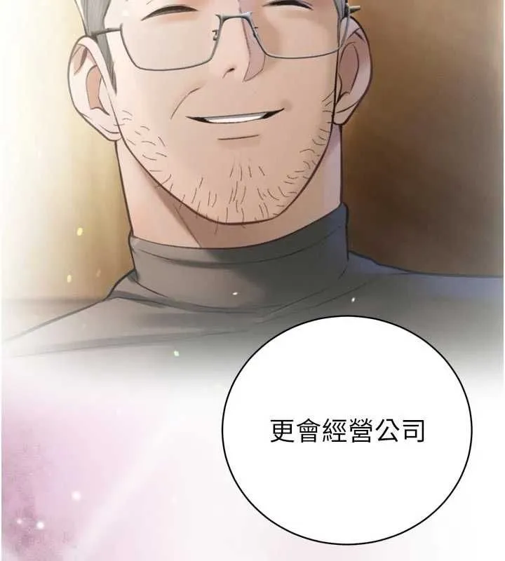 暴君會長的嬌媳們第45話-讓媳婦懷孕&hearts;