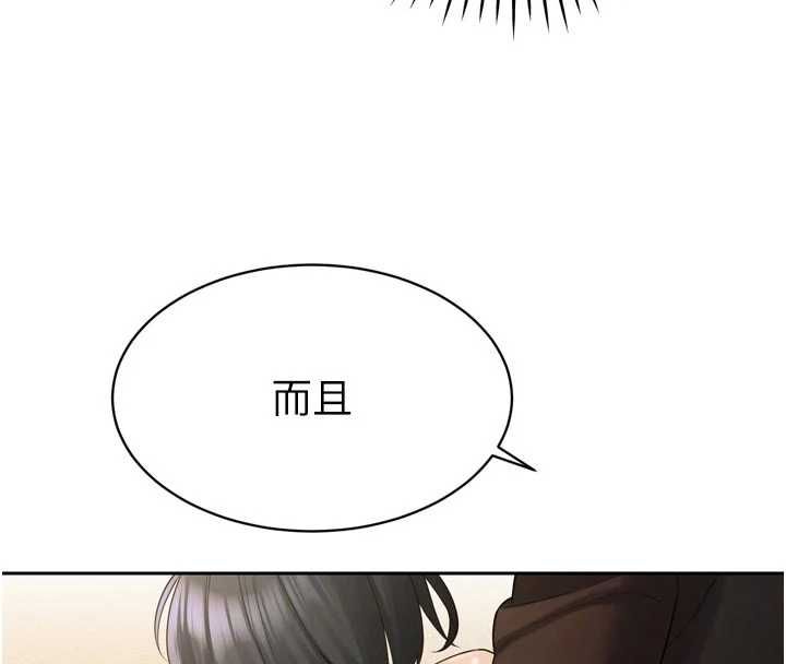 暴君会长的娇媳们第45話-讓媳婦懷孕♥