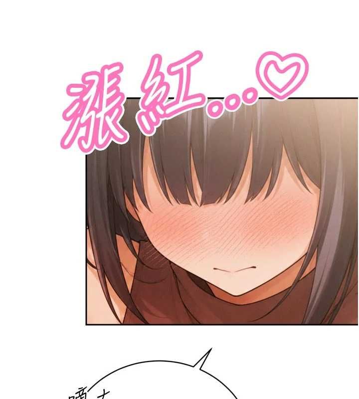 暴君会长的娇媳们第45話-讓媳婦懷孕♥