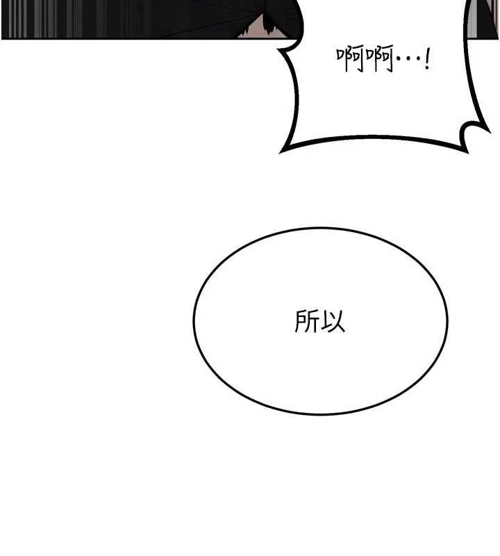 暴君会长的娇媳们第45話-讓媳婦懷孕♥