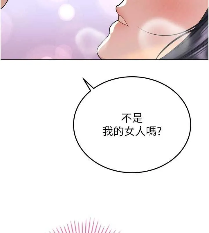 暴君會長的嬌媳們第45話-讓媳婦懷孕&hearts;