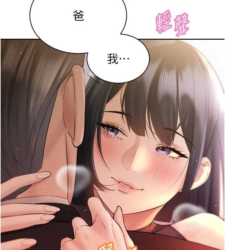 暴君会长的娇媳们第45話-讓媳婦懷孕♥