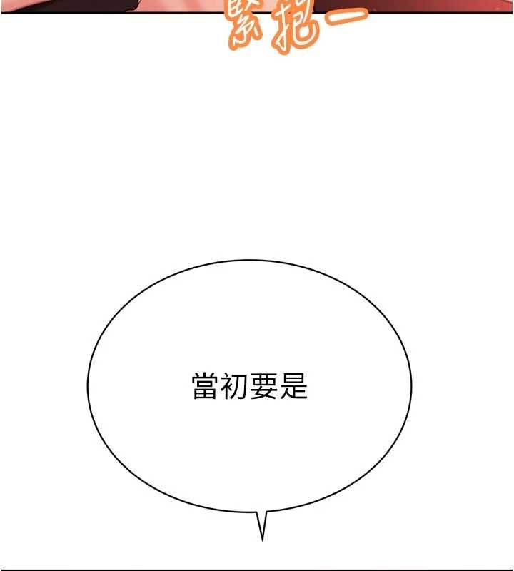 暴君会长的娇媳们第45話-讓媳婦懷孕♥