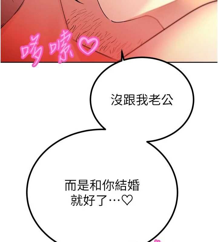 暴君会长的娇媳们第45話-讓媳婦懷孕♥