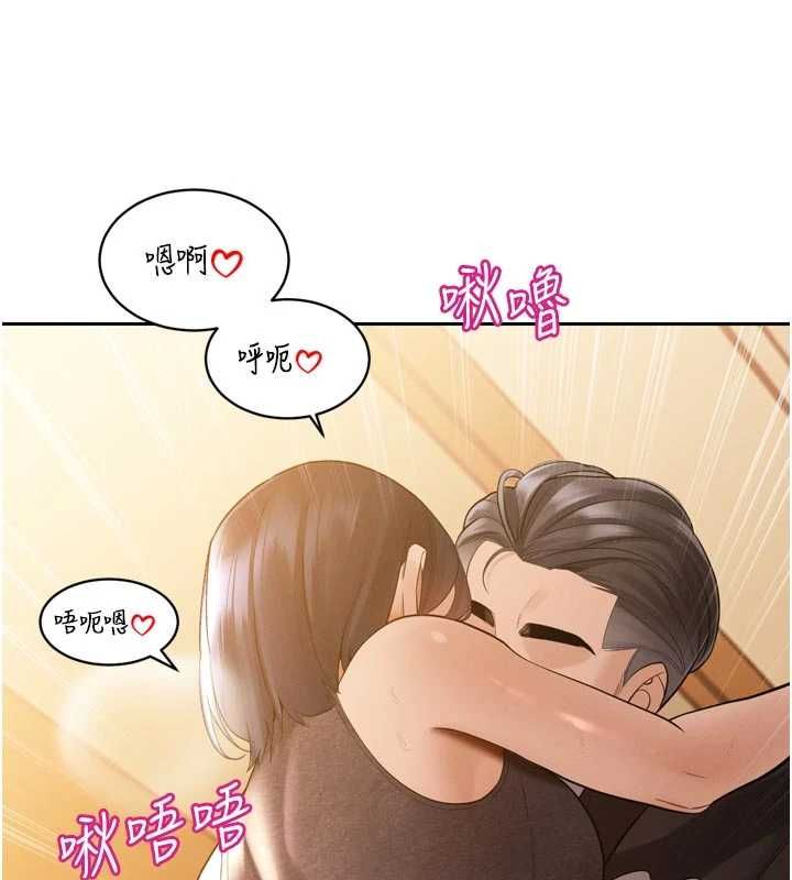 暴君会长的娇媳们第45話-讓媳婦懷孕♥