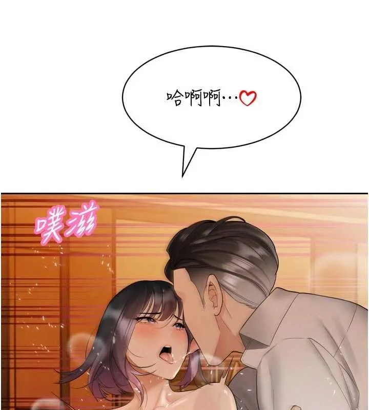 暴君會長的嬌媳們第45話-讓媳婦懷孕&hearts;
