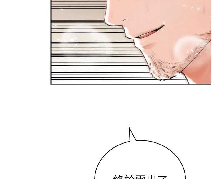 暴君会长的娇媳们第45話-讓媳婦懷孕♥