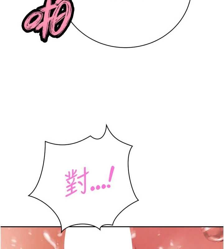 暴君会长的娇媳们第45話-讓媳婦懷孕♥