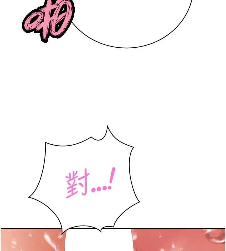 暴君會長的嬌媳們第45話-讓媳婦懷孕&hearts;