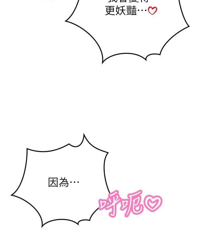 暴君会长的娇媳们第45話-讓媳婦懷孕♥