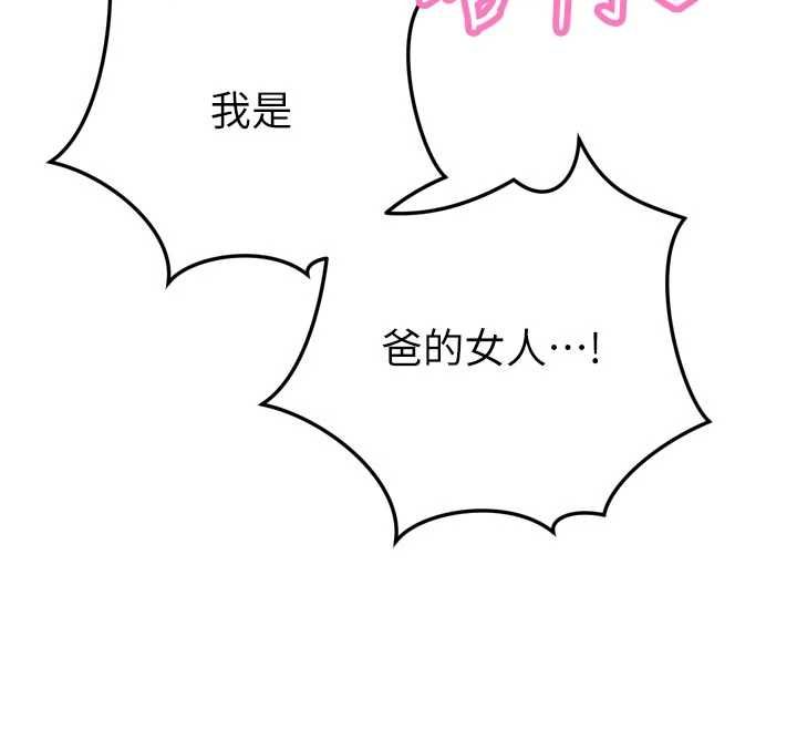 暴君会长的娇媳们第45話-讓媳婦懷孕♥