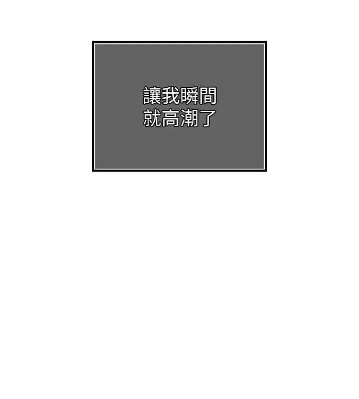 暴君会长的娇媳们第45話-讓媳婦懷孕♥