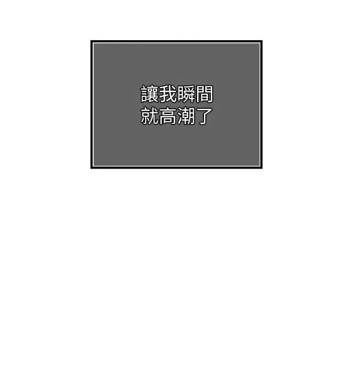 暴君會長的嬌媳們第45話-讓媳婦懷孕&hearts;