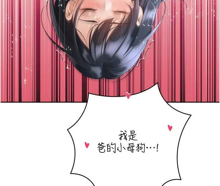 暴君会长的娇媳们第45話-讓媳婦懷孕♥