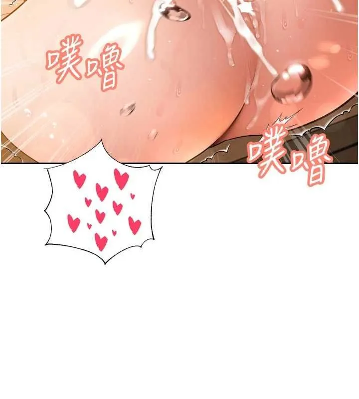 暴君會長的嬌媳們第45話-讓媳婦懷孕&hearts;
