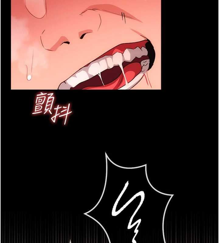 借妻條約第53話-一牆之隔的外遇現場