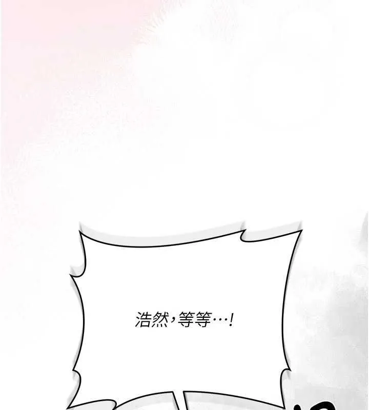 借妻條約第53話-一牆之隔的外遇現場