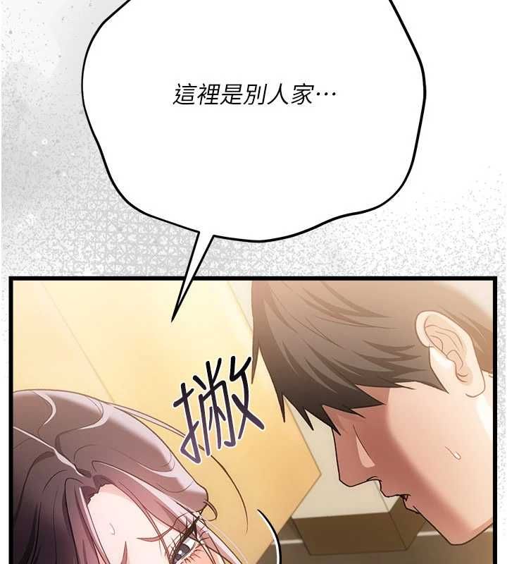 借妻條約第53話-一牆之隔的外遇現場