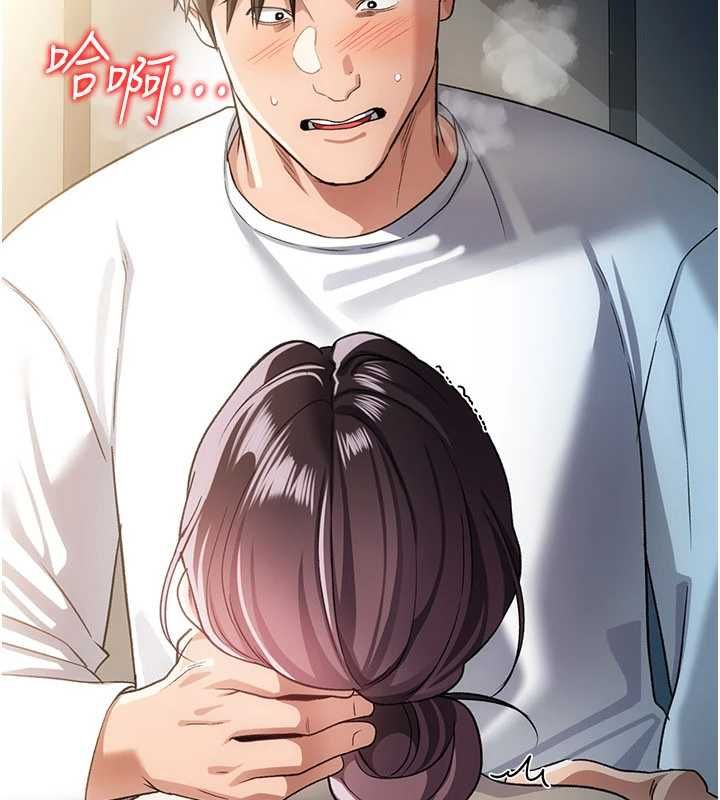 借妻條約第53話-一牆之隔的外遇現場