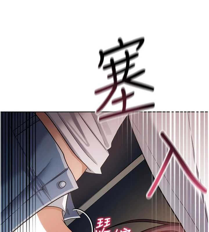 借妻條約第53話-一牆之隔的外遇現場