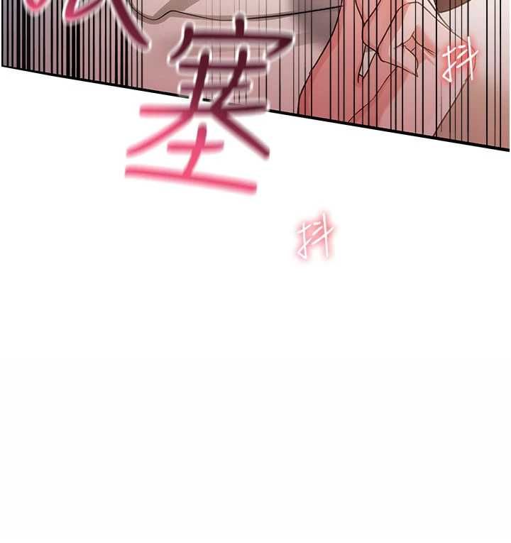 借妻條約第53話-一牆之隔的外遇現場