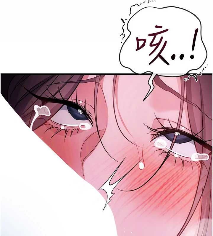 借妻條約第53話-一牆之隔的外遇現場