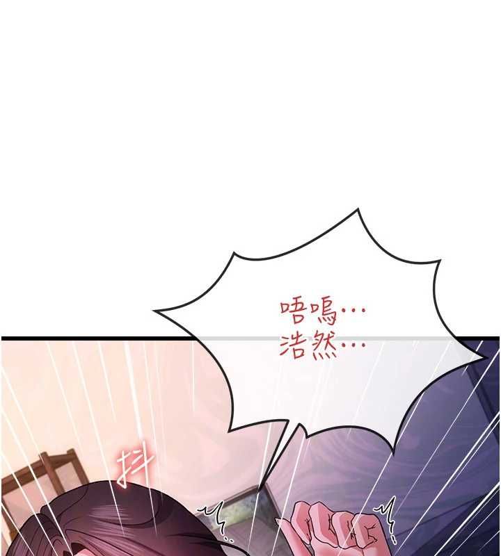 借妻條約第53話-一牆之隔的外遇現場