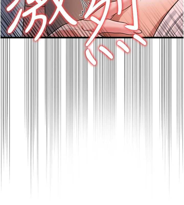 借妻條約第53話-一牆之隔的外遇現場