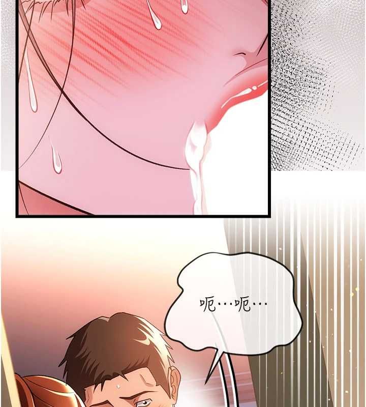 借妻條約第53話-一牆之隔的外遇現場
