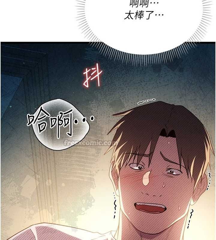借妻條約第53話-一牆之隔的外遇現場