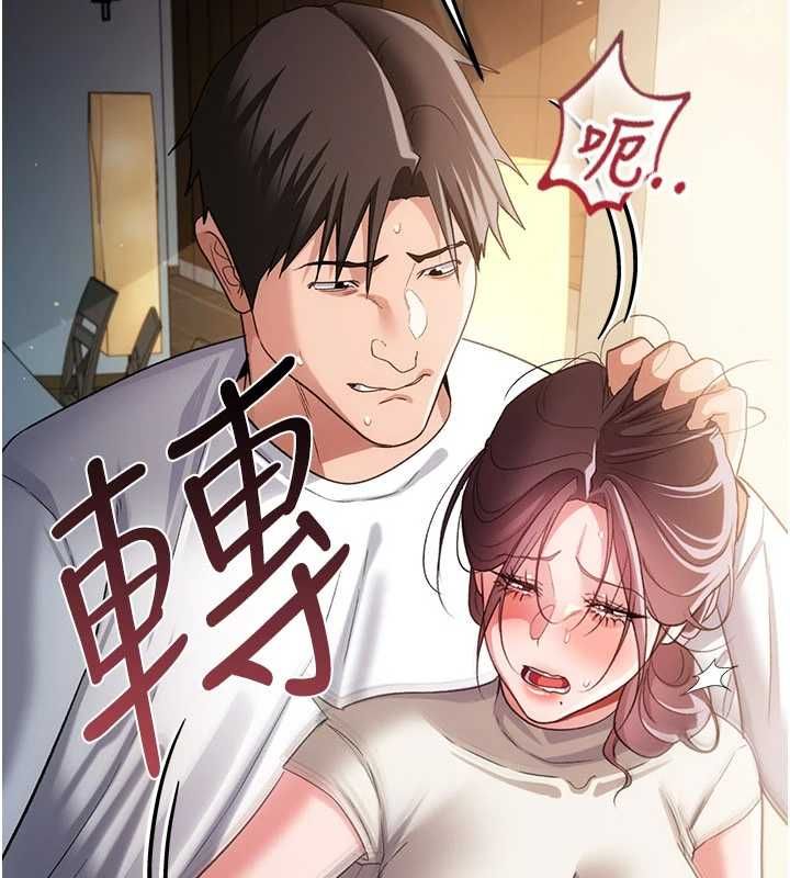 借妻條約第53話-一牆之隔的外遇現場