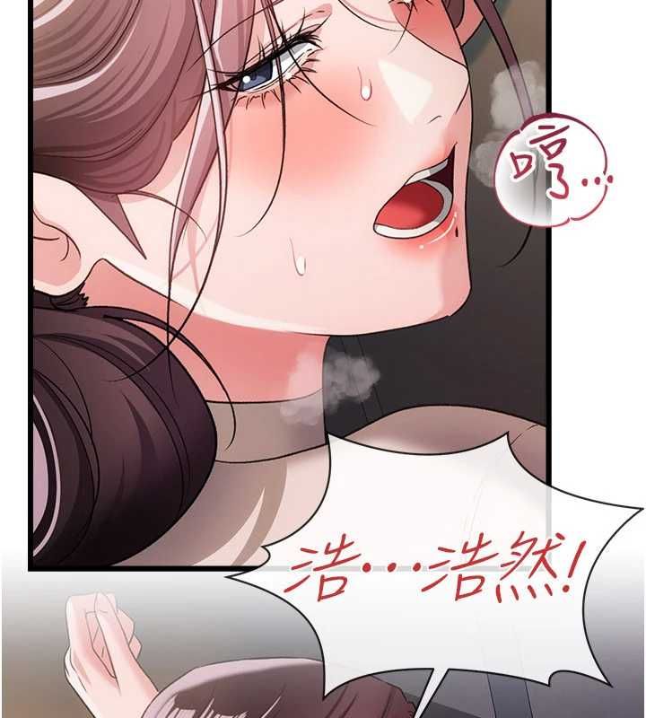 借妻條約第53話-一牆之隔的外遇現場