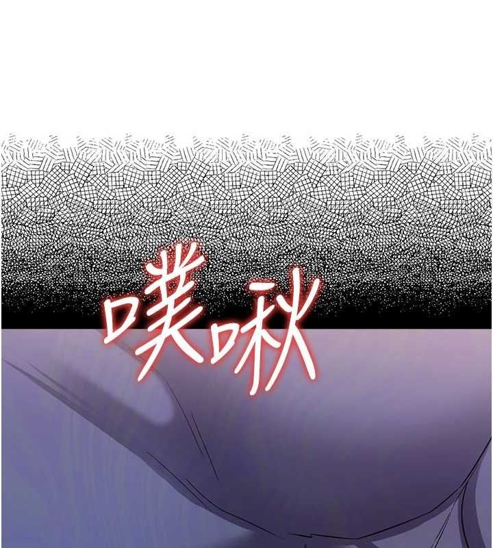 借妻條約第53話-一牆之隔的外遇現場