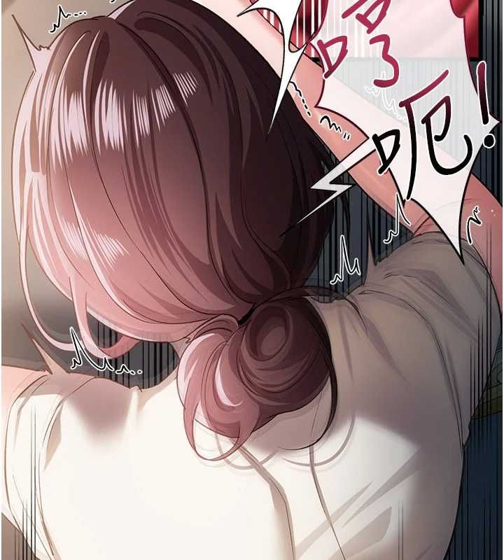 借妻條約第53話-一牆之隔的外遇現場